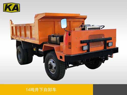 12噸井下自卸車